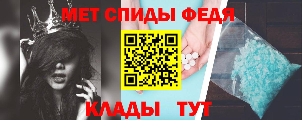 АМФЕТАМИН  Amphetamine 97%  Вход с VPN  Малоярославец 