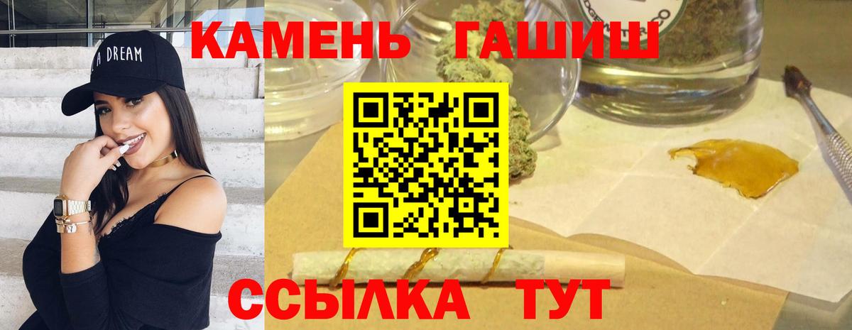 ГАШИШ хэш  Вход с VPN  Гашиш  Малоярославец 