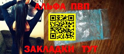 бутират Татарск