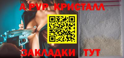 прущие крисы Тара