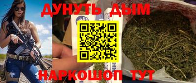 гашишное масло Тверь