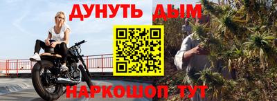 бутират Татарск