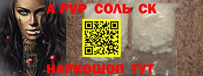бутират Татарск