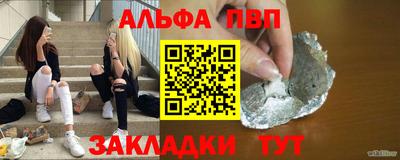 прущие крисы Тара