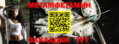 бутират Татарск
