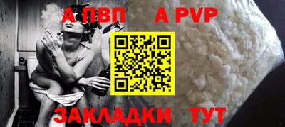 бутират Татарск