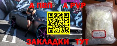 бутират Татарск