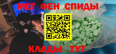 прущие крисы Тара
