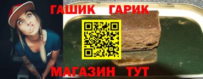 гашишное масло Тверь