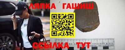 гашишное масло Тверь