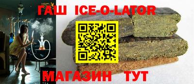 бутират Татарск