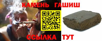 бутират Татарск