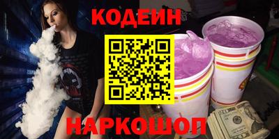 бутират Татарск