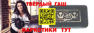 бутират Татарск