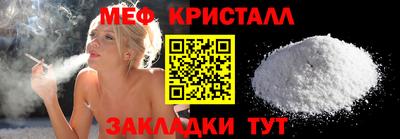 кокаин Туймазы