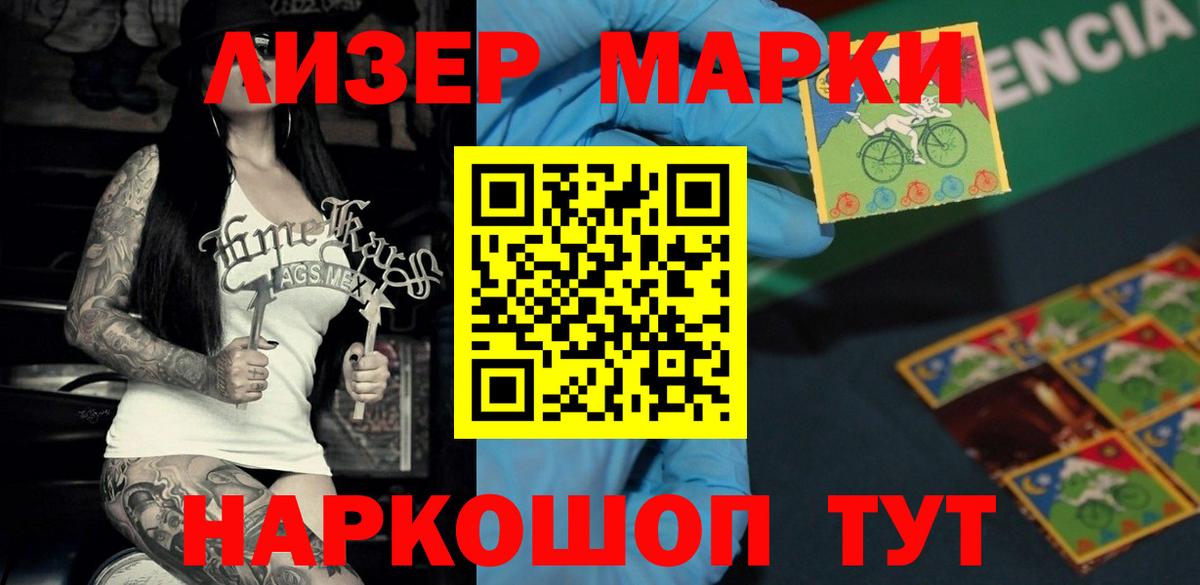 Малоярославец  Лсд 25 экстази кислота  Вход с VPN  LSD-25 экстази кислота 