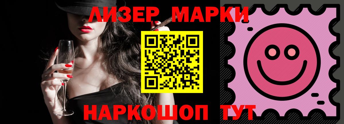 ЛСД экстази кислота Малоярославец