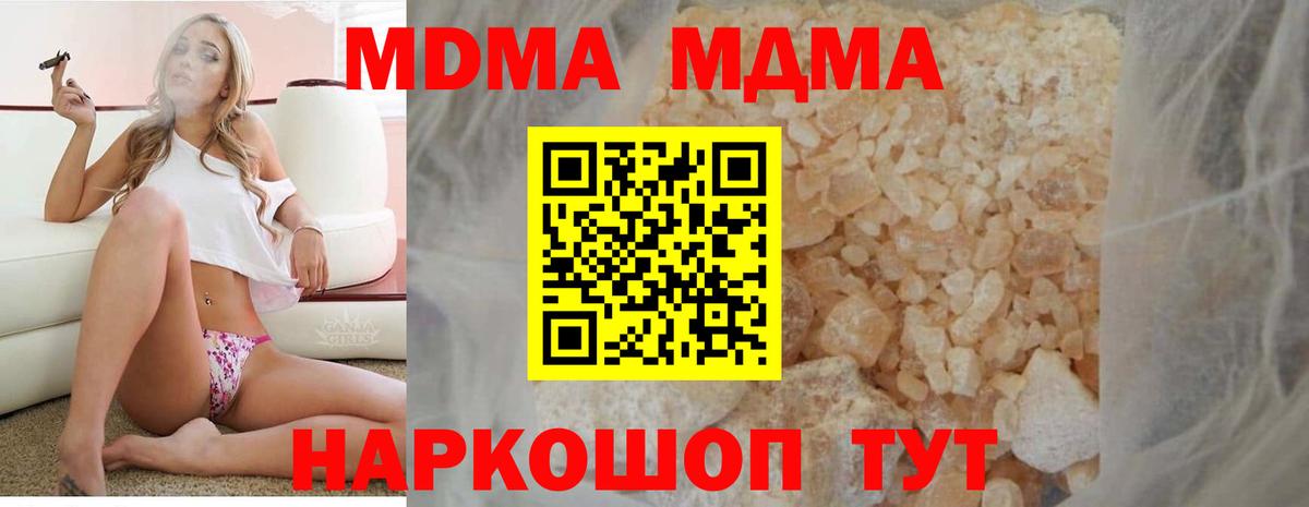 MDMA VHQ Малоярославец