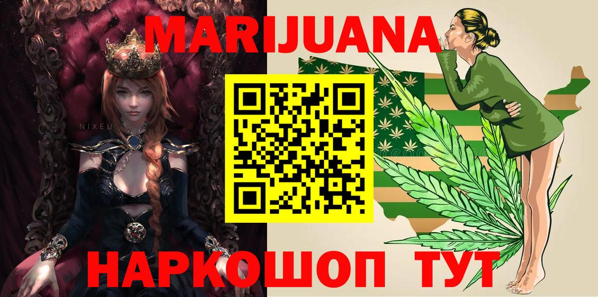 Бошки Шишки гибрид  Бошки марихуана OG Kush  Шишки марихуана SATIVA & INDICA  Вход с VPN  Малоярославец  Бошки марихуана Amnesia 